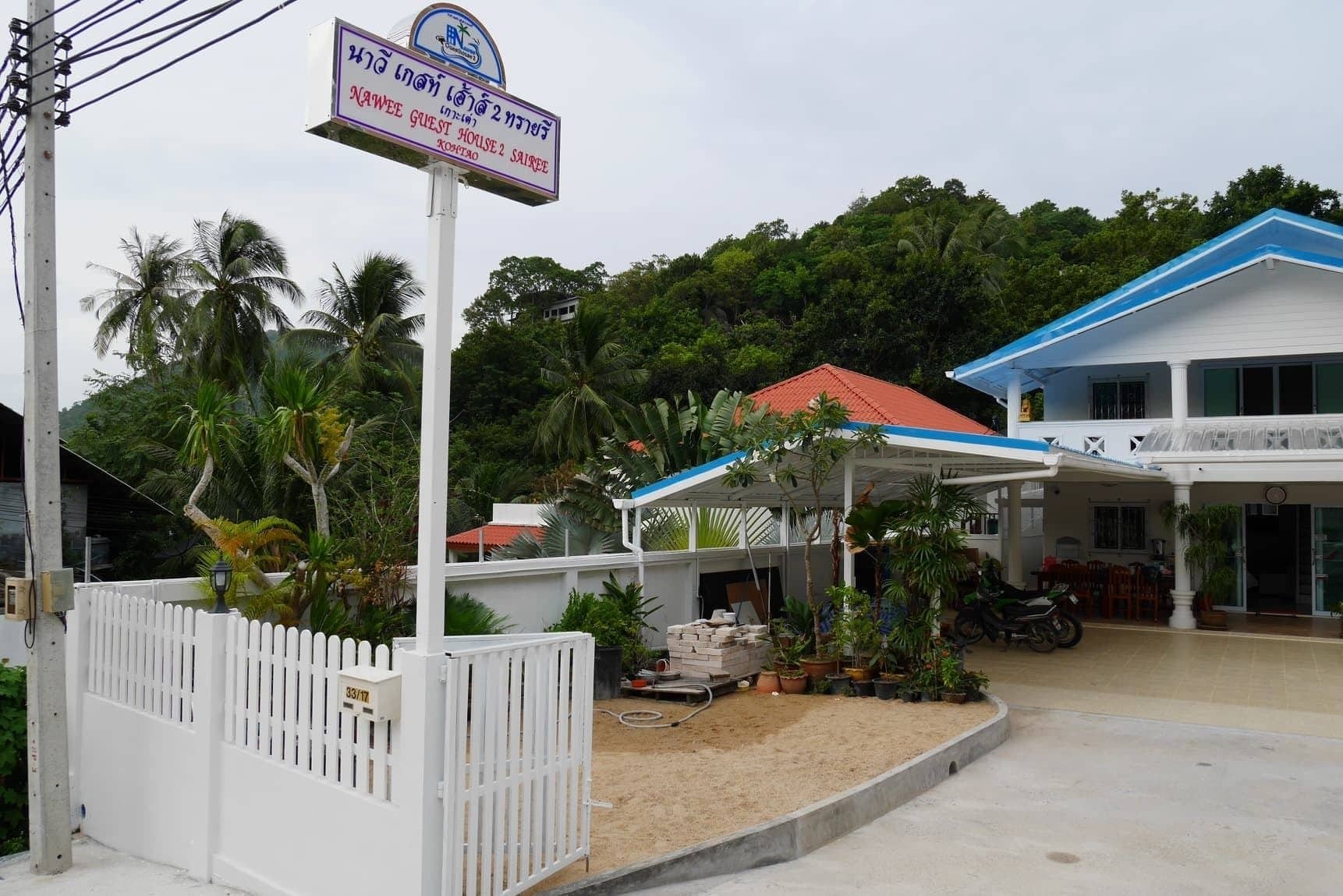 Nawee Guesthouse Sairee เกาะเต่า ภายนอก รูปภาพ